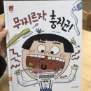 방젯골어린이작은도서관 이미지