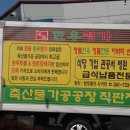 한우명가정육점 이미지
