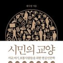 이선교 Daum카페