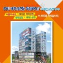 위례신한공인중개사사무소 이미지
