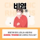 제일연합의원 이미지