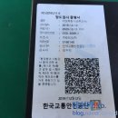 대성카전문정비 이미지