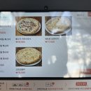 우리동네파스타 | 우리동네에서 제일 맛있는 운정 파스타 맛집 아이노스 운정점