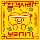 태형기업(주) 이미지