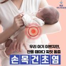 왜관마디척의원 네이버블로그