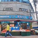 대한할인마트 이미지