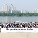 알보젠코리아(주) 이미지