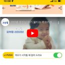 넘버원크린랩 이미지