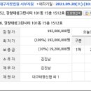 강창세탁소 이미지