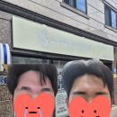 자연에스테틱 | 마산 눈썹: 우아유에스테틱(마산 남자 자연눈썹 후기)