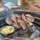 듬뿍감자탕/임금화로(소래점) | 소래포구 대형 놀이방이 있는 인천 논현동 소갈비살 맛집 듬뿍감자탕 임금화로