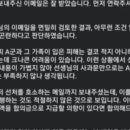 원앤파트너스 네이버블로그