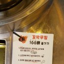 배부장찌개가(운정신도시점) 이미지