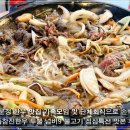 초롱꽃마을 8단지 입구 횡단보도1 | 파주 운정 한우 맛집 일품참진한우 투뿔 넘버9 불고기 점심특선 맛본 후기