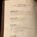 구아이
