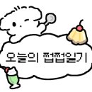 우리할매떡볶이회천점