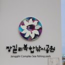 장길리 보릿돌 이미지