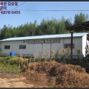 임천면가신리보건진료소 이미지