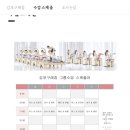 바디워크79 이미지