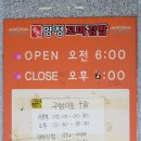 양정꼬마김밥 네이버블로그