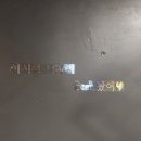 도산동비어 네이버블로그