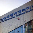 부산항국제여객터미널 이미지