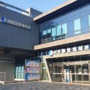 사당종합체육관 이미지