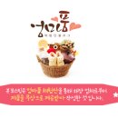 진심곳간 이미지