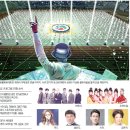 양산종합운동장 주경기장 트랙 이미지