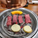 정담한우한돈
