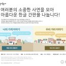 창업가게지원재단 이미지