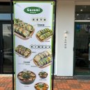 고소미부엌천안청수점