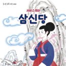 하늘출동서비스 네이버블로그