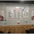 춤추는돼지 - 제주시 건주로4길 34 | 춤추는돼지
