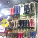 신발마당발