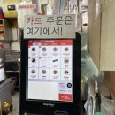 김가네김밥(송정점) 이미지