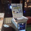 그린와사비 어정점 네이버블로그