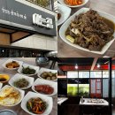 대림e편한반찬가게 | 거제 백반 맛집 아는집 14가지 반찬 1만원 감동 후기