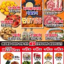 하이웨이마트 서탄점 이미지