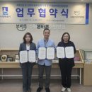 수원본바른한방병원 이미지