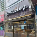 델리까뜨제과점 이미지