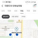 파인빌세탁 이미지