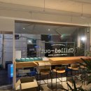 칠드아웃(Chilled out)