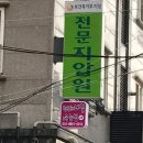 지에스25불광행복 이미지