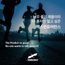 엑스인듀어런스 코리아