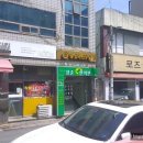 장춘한의원 이미지