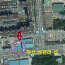 삼천리자전거직산