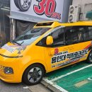 용인대 스마트 태권도장 이미지