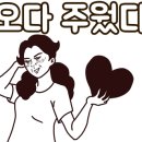 프랑슈