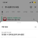 한나미용실 이미지